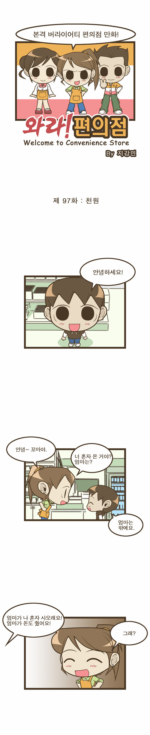 1 페이지