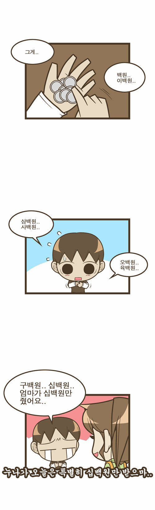 3 페이지