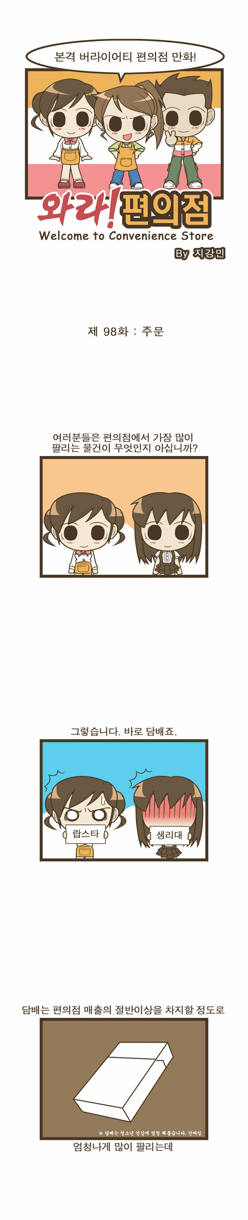 1 페이지