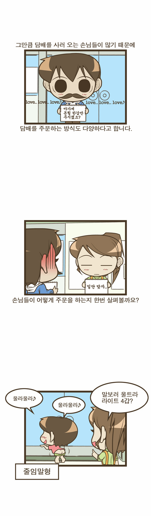 2 페이지