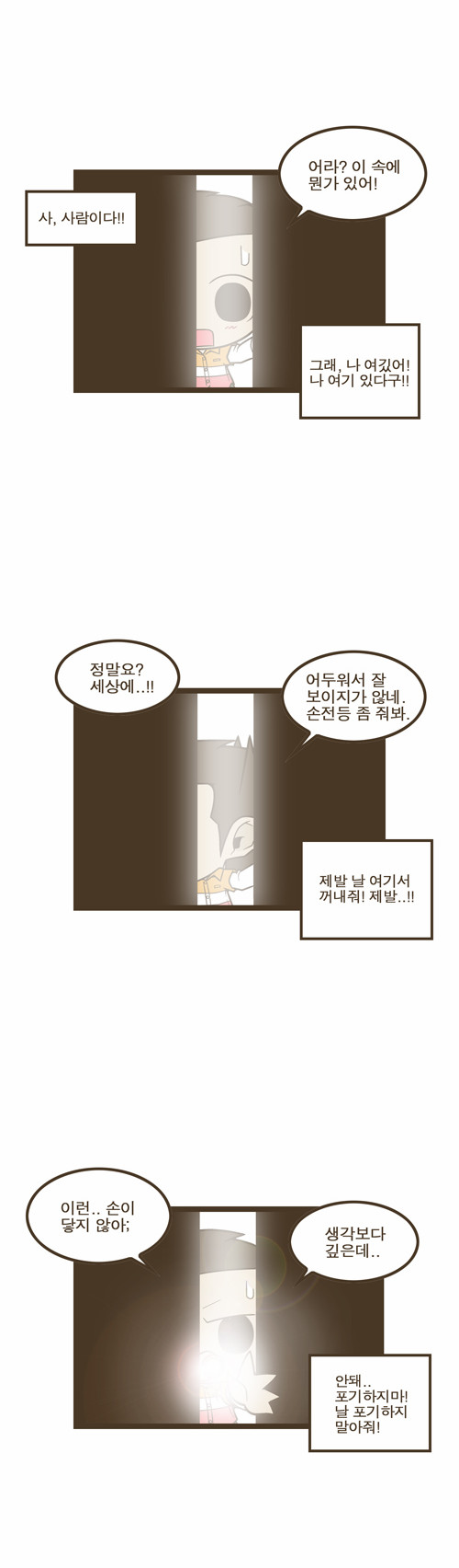 3 페이지