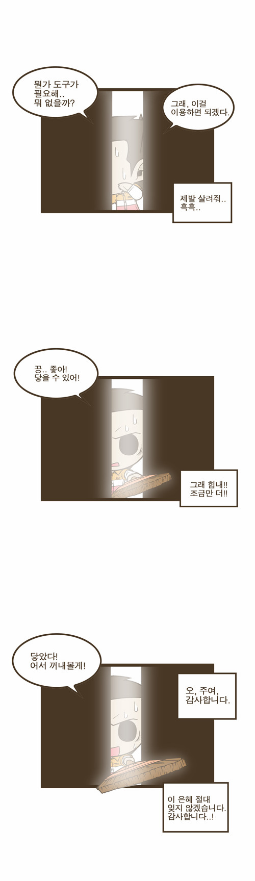 4 페이지