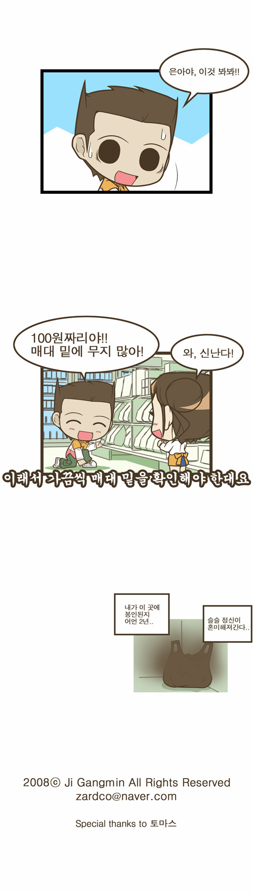5 페이지