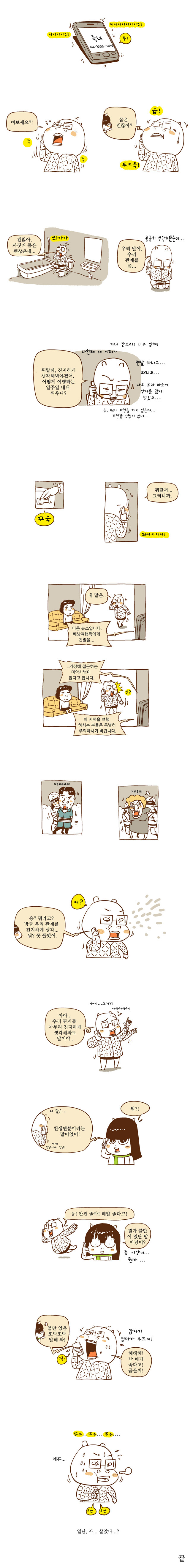 3 페이지