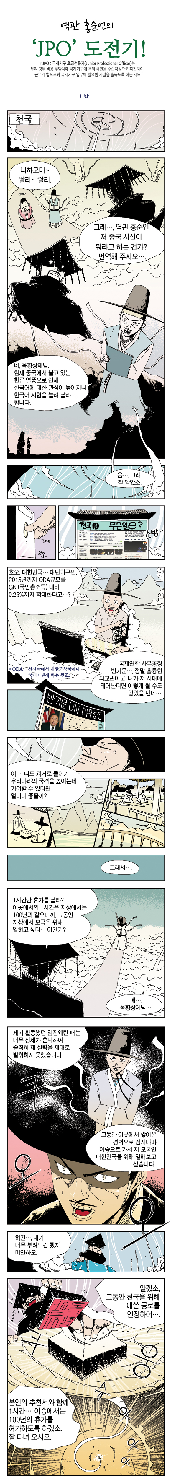 1 페이지
