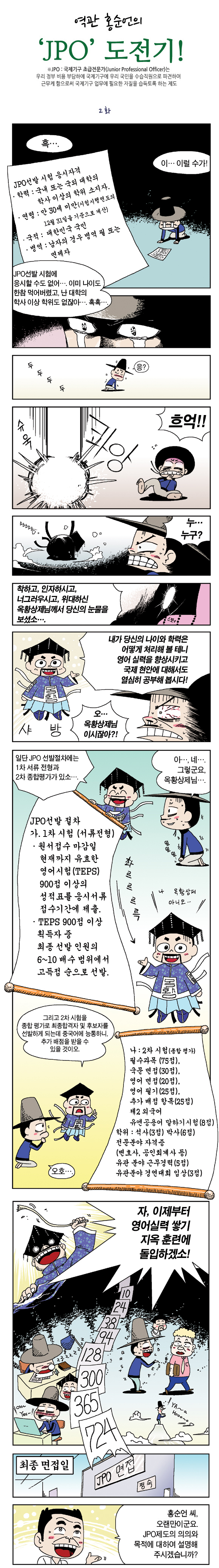 1 페이지