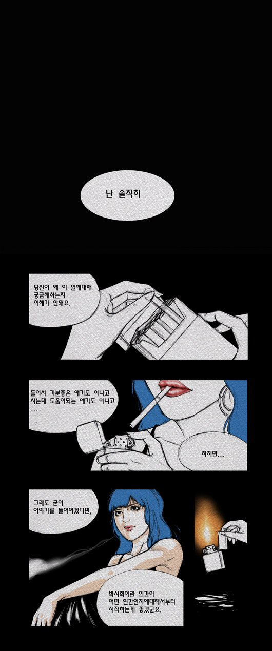 2 페이지