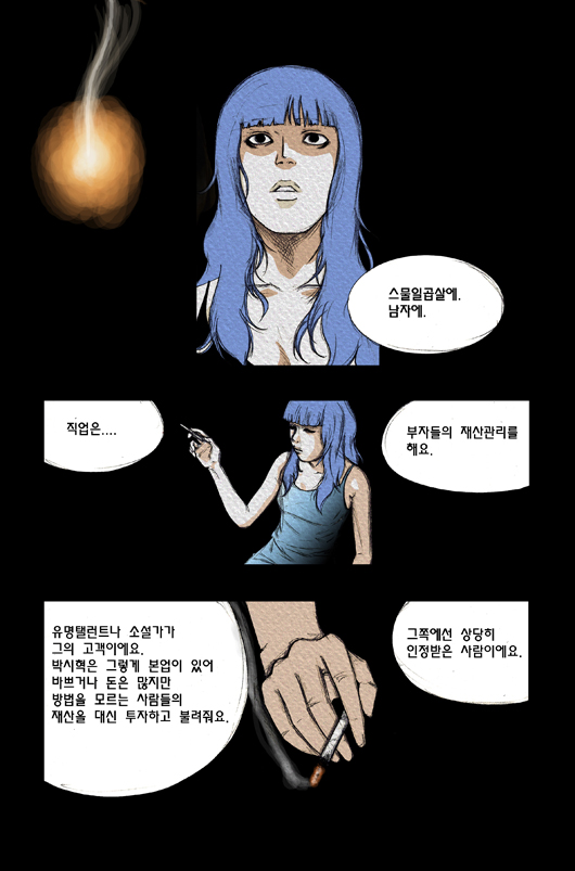 3 페이지