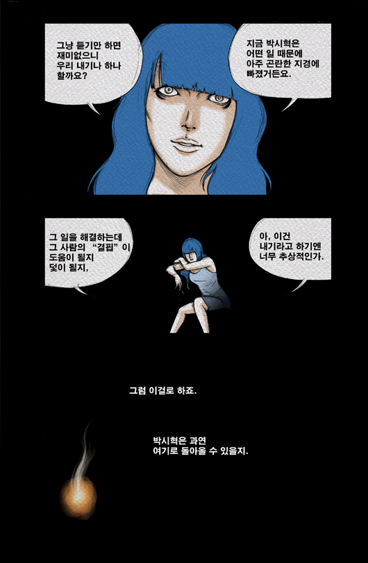 5 페이지