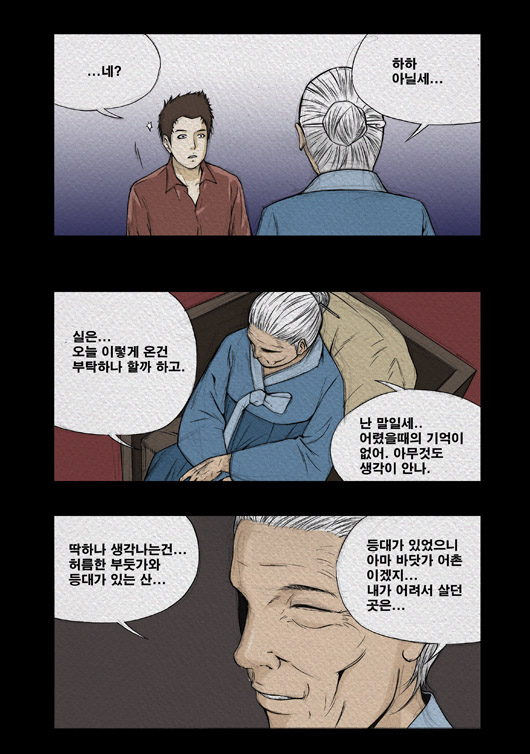9 페이지