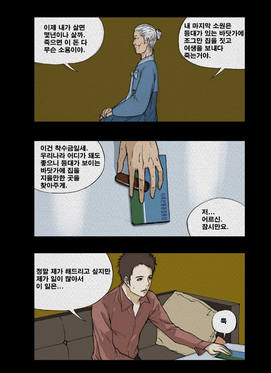 10 페이지