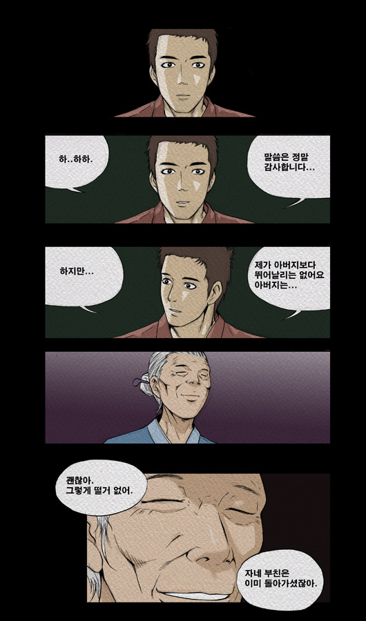 8 페이지