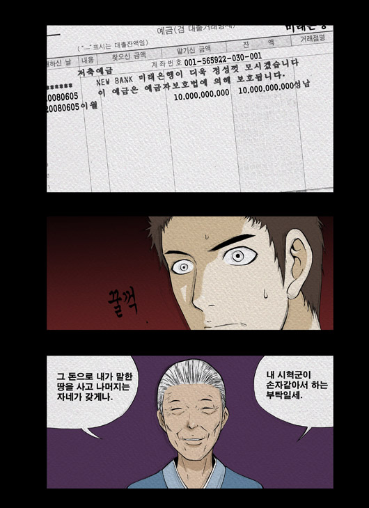 13 페이지
