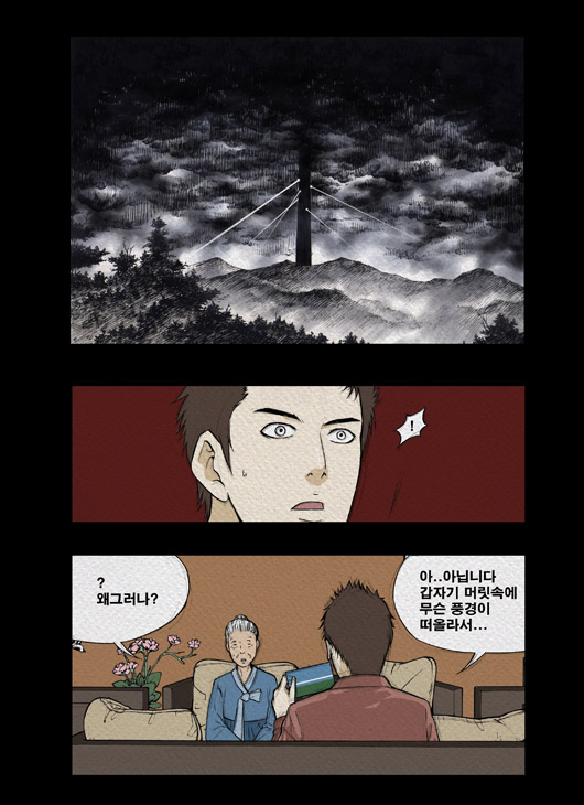 12 페이지