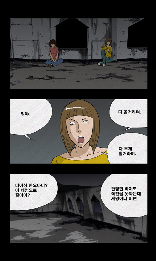4 페이지