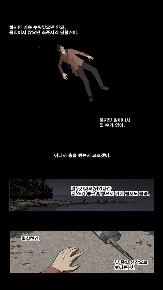 5 페이지