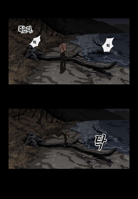 13 페이지
