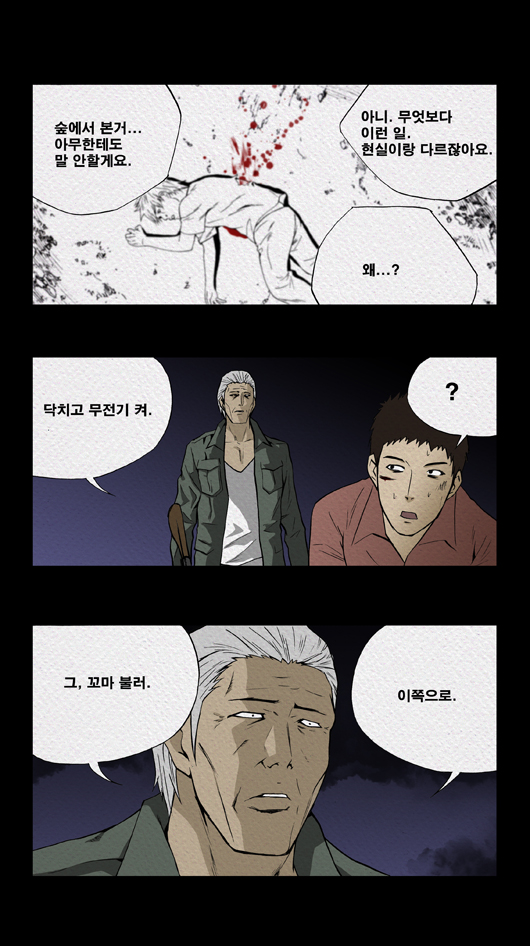 20 페이지