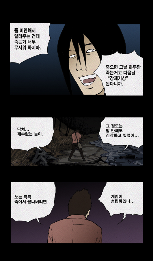 17 페이지