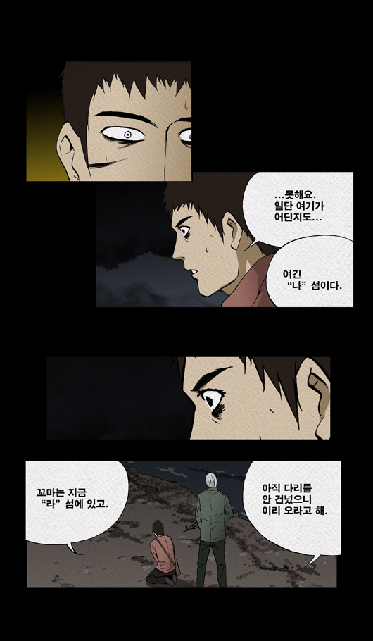 21 페이지