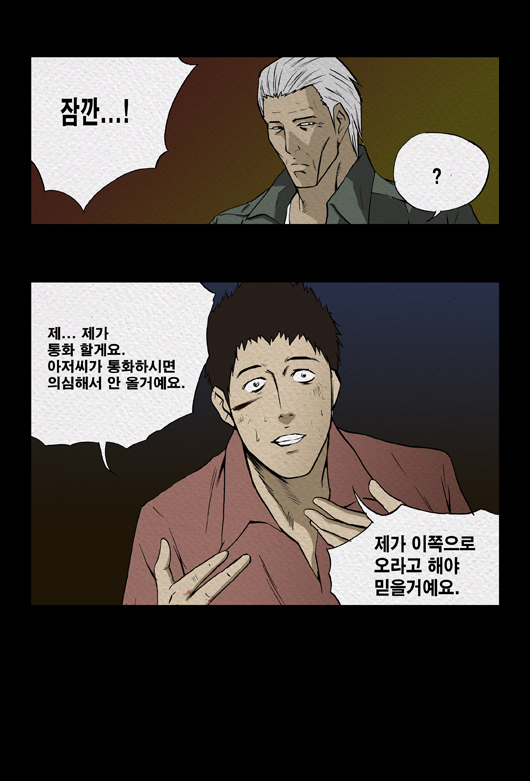 23 페이지