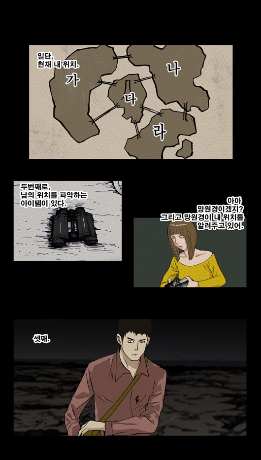 11 페이지