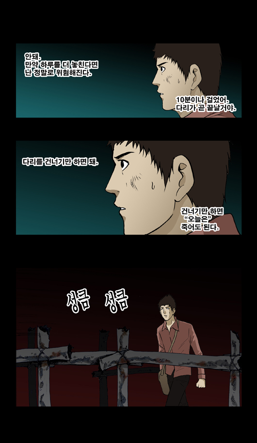 8 페이지