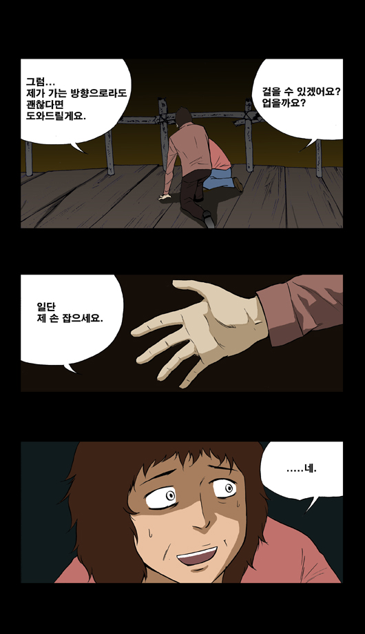 16 페이지