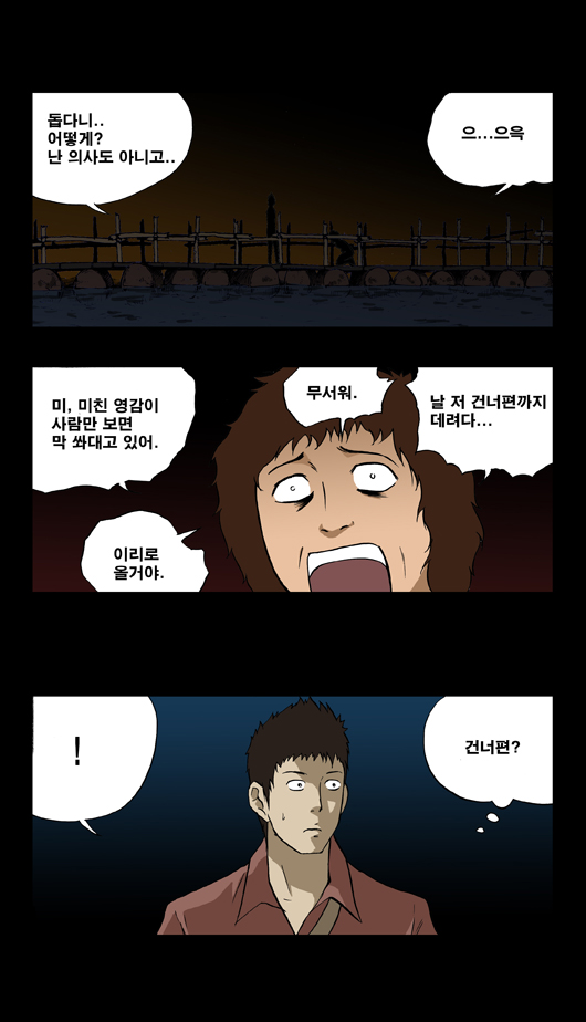 13 페이지