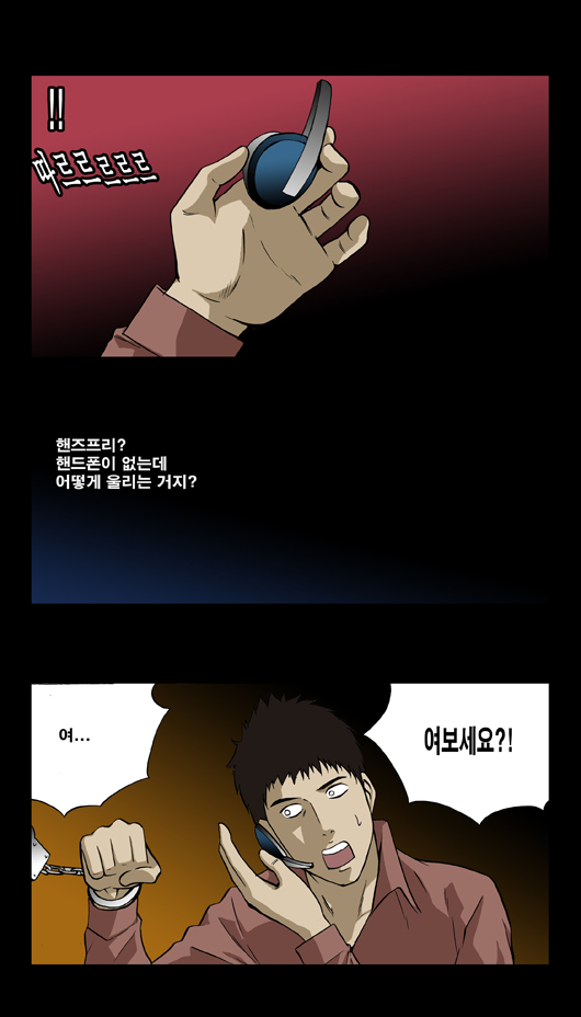 8 페이지