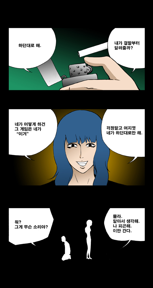 16 페이지