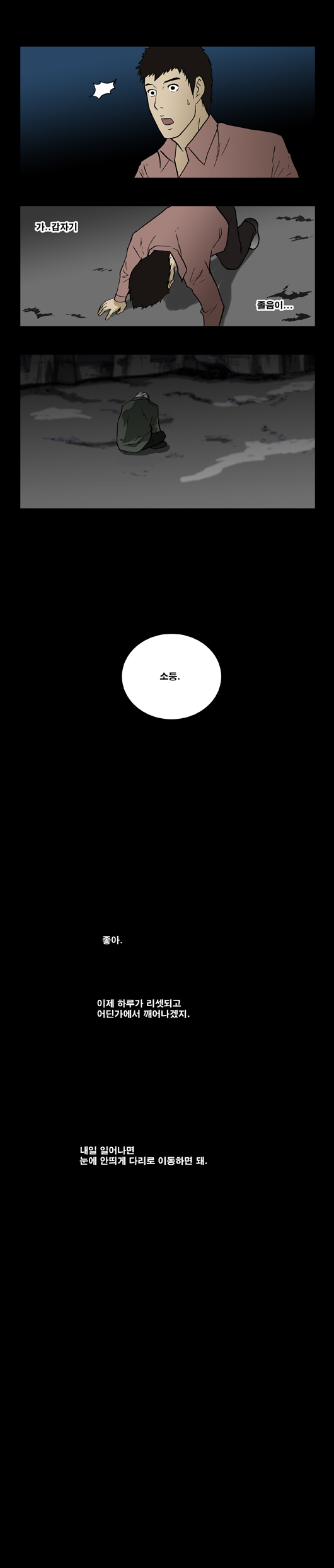 11 페이지