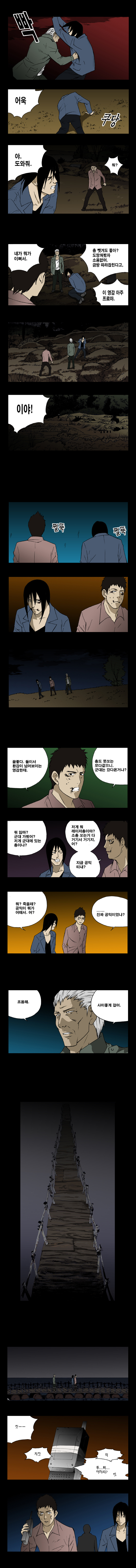 3 페이지