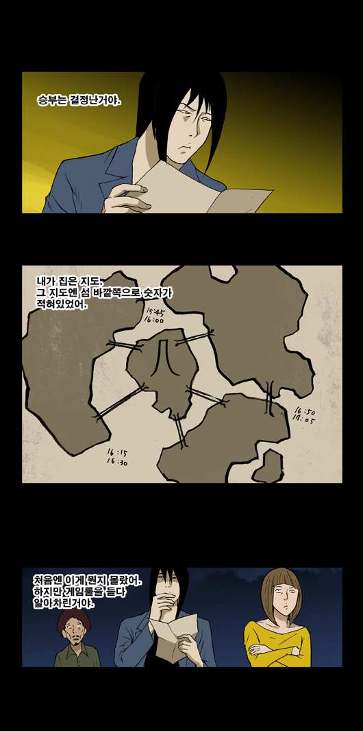 9 페이지