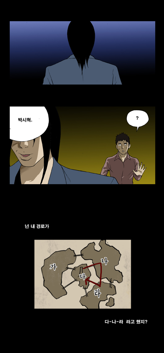 7 페이지