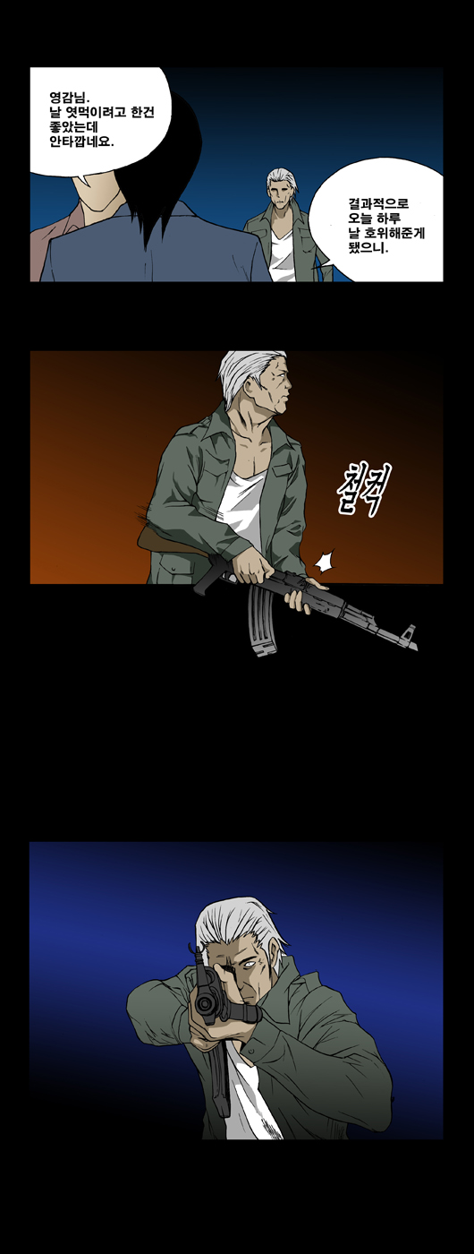 13 페이지
