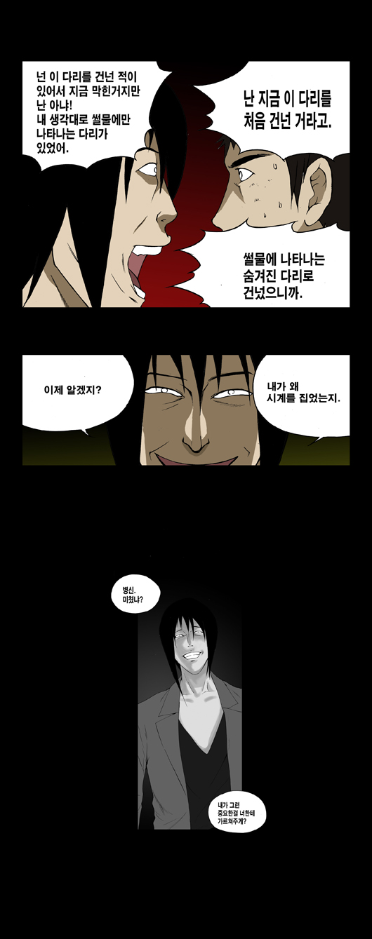 12 페이지