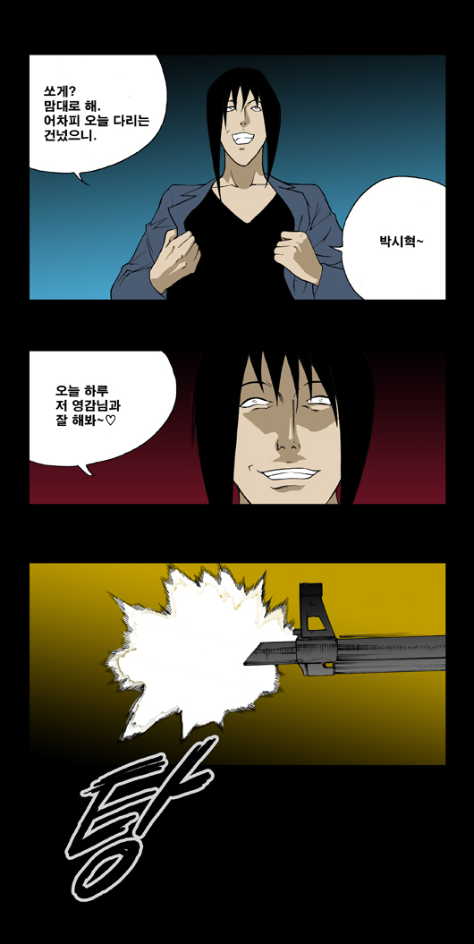 14 페이지