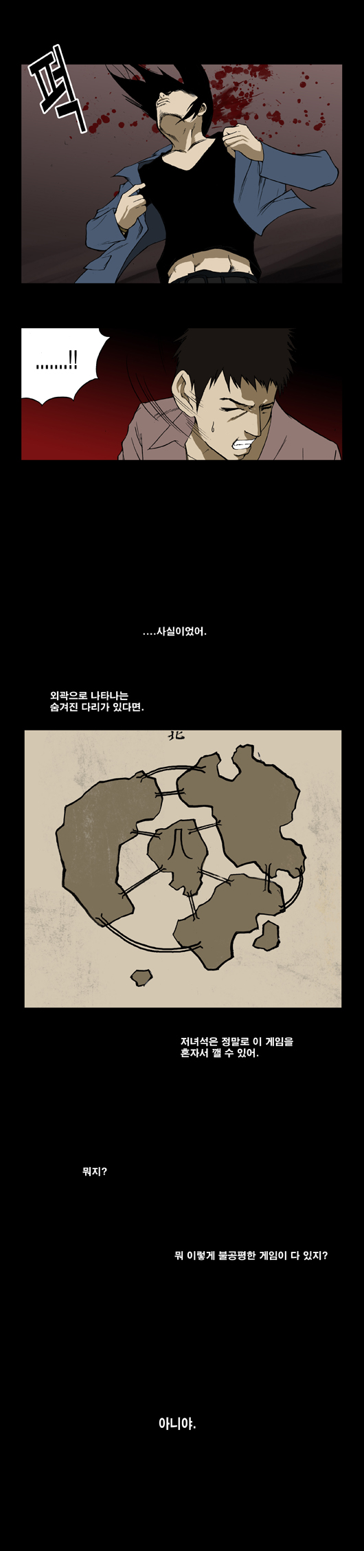 15 페이지