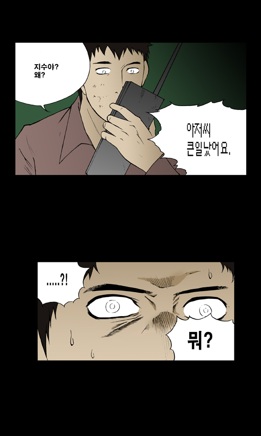 18 페이지
