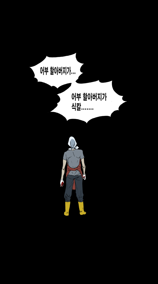 19 페이지