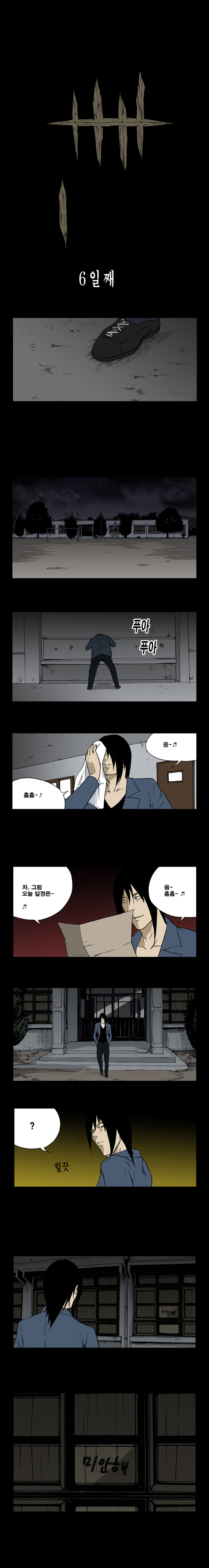 4 페이지