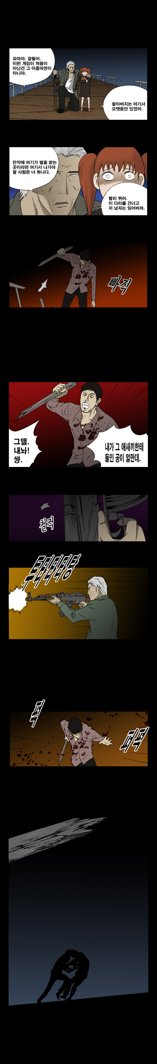4 페이지