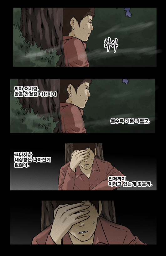 4 페이지