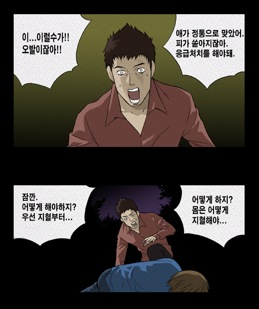 2 페이지