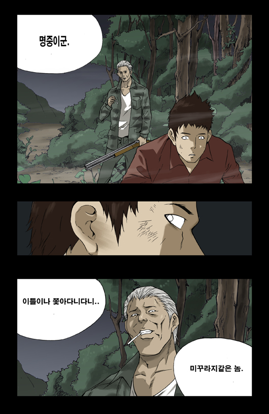 3 페이지