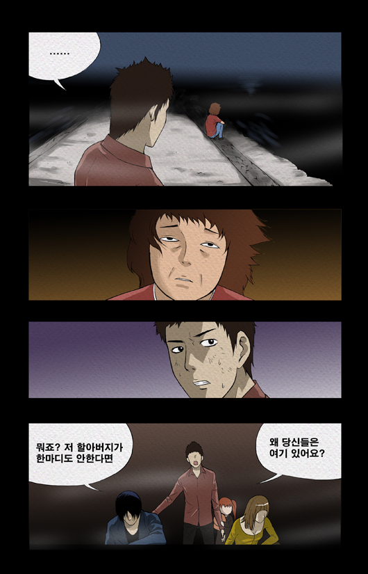 7 페이지