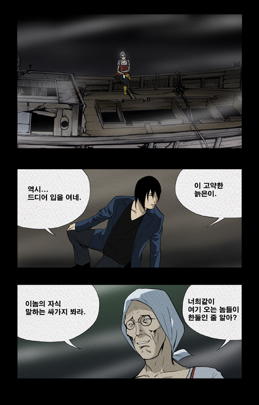 12 페이지