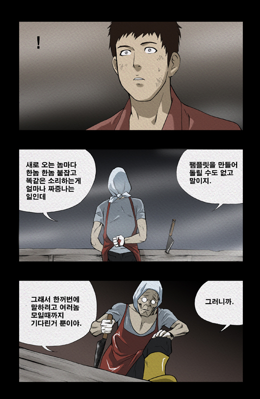 13 페이지