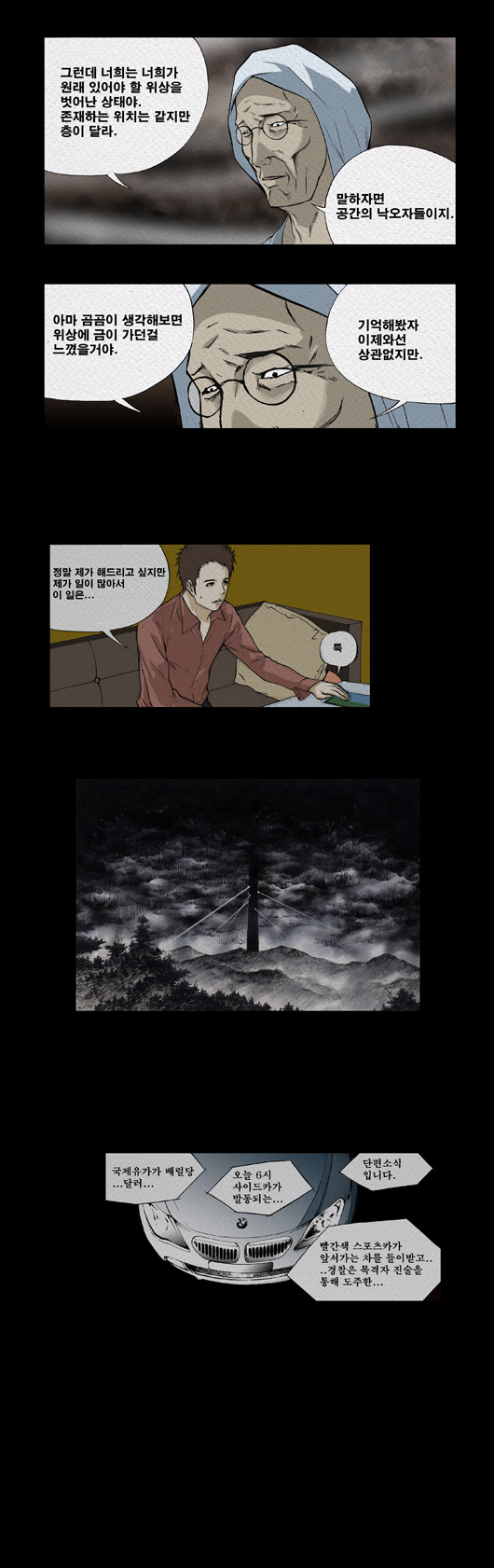 17 페이지
